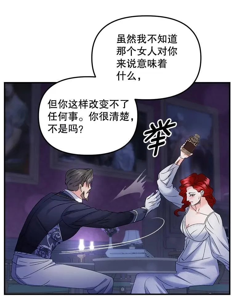 118.都是我杀的67