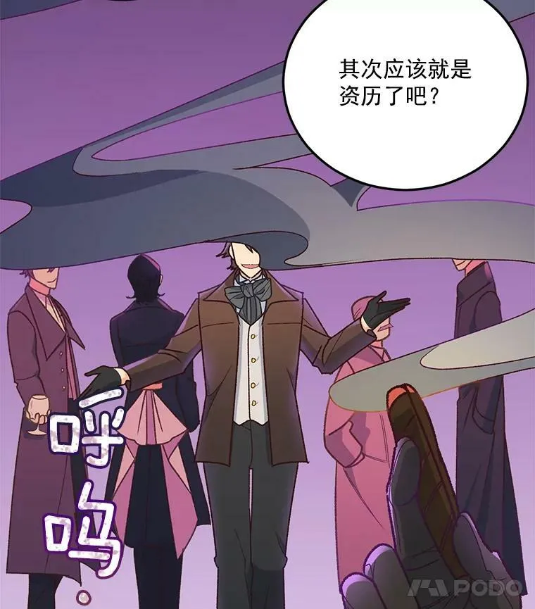 7.决定参与游戏22