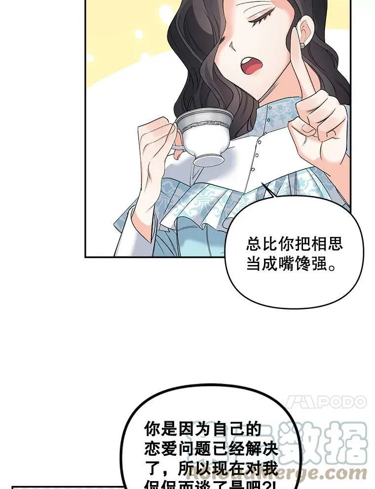 89.孤独与归属9