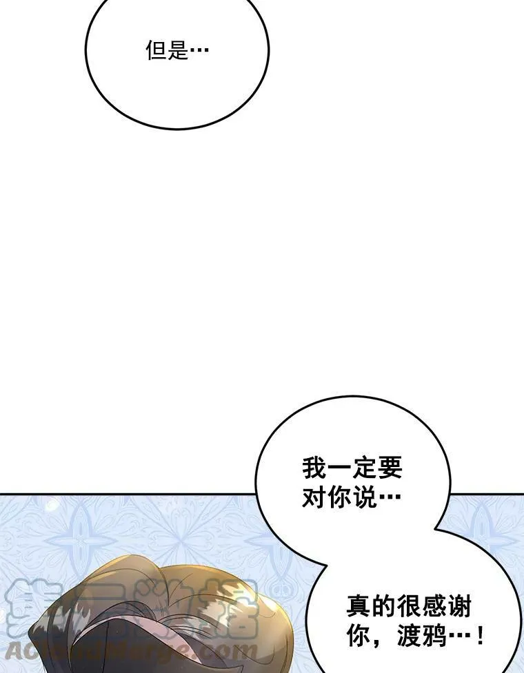 34.吉莲的改变15
