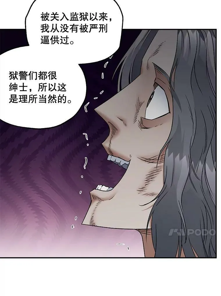 110.监察官53