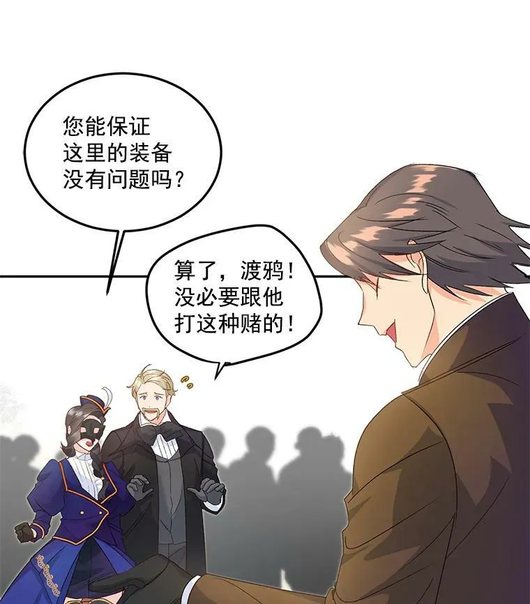 18.打探情报4