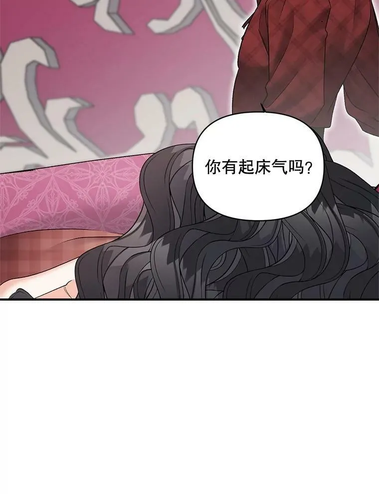 112.与军部做交易5