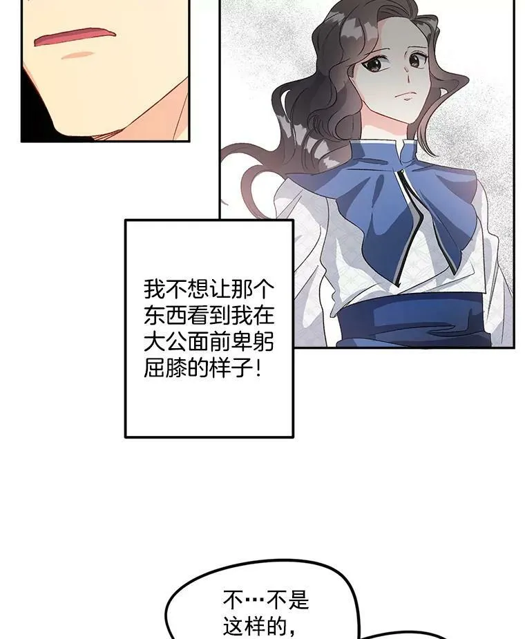 37.重返史佩斯监狱38