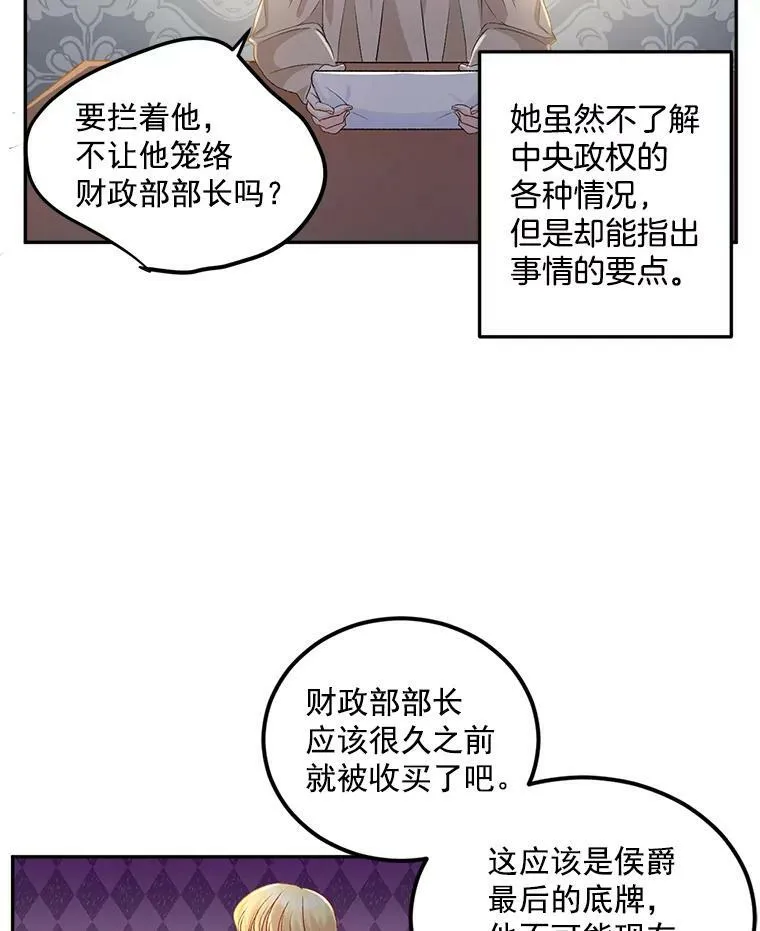 28.解决方案55