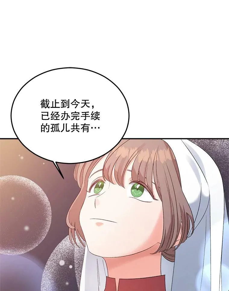 68.见效38