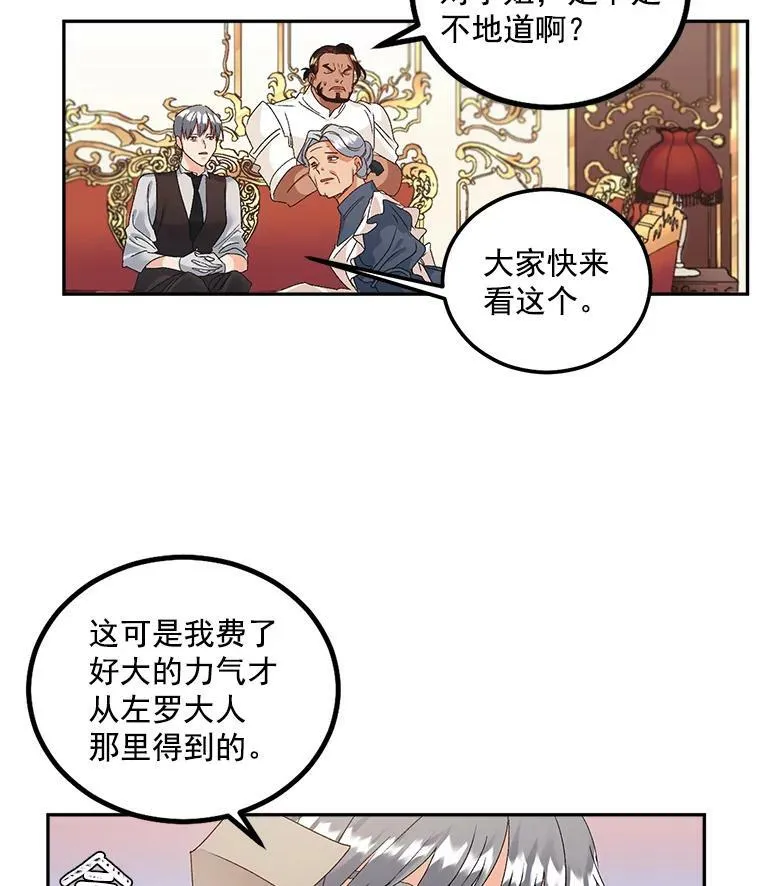 43.一同奋战46