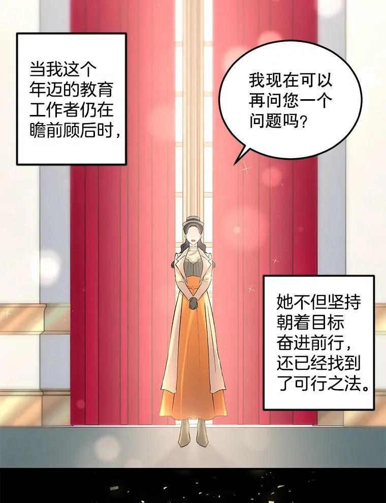 62.选定院长5