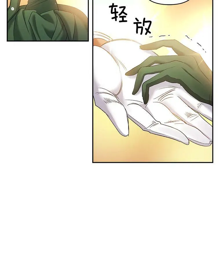 90.掰手腕28