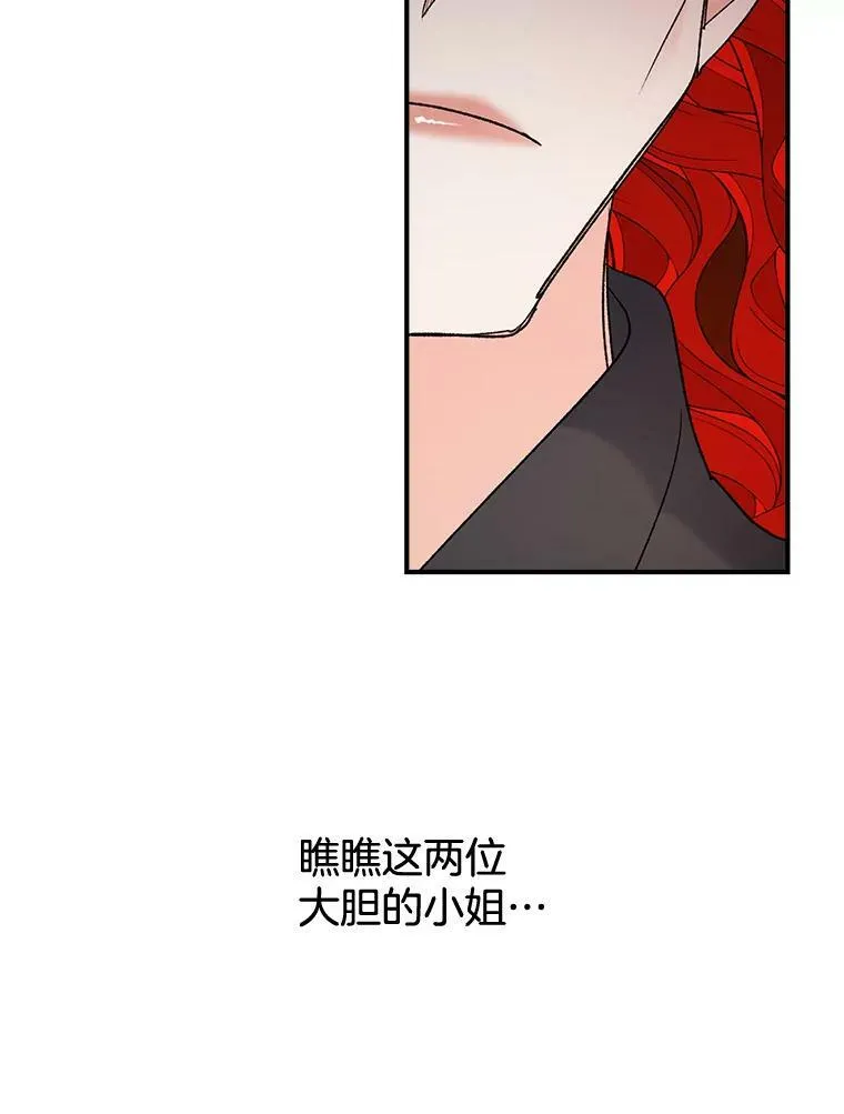 97.藏身之所55