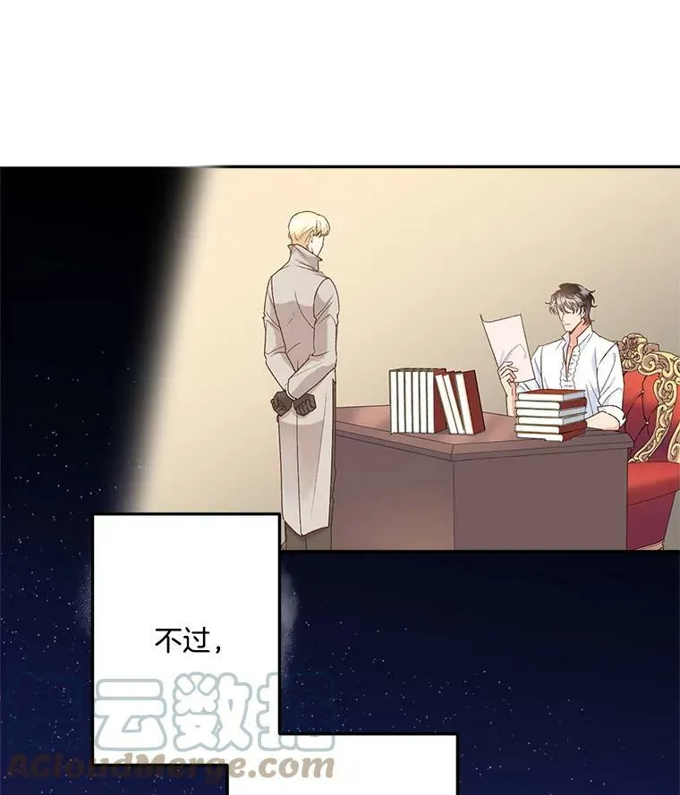 11.暗夜女神6