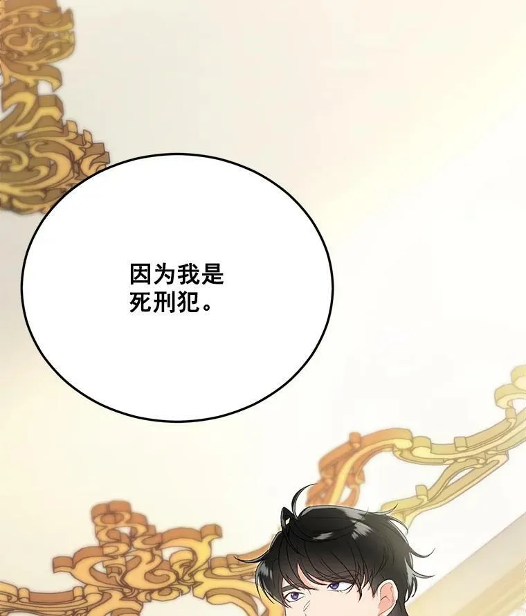 4.身心枷锁8