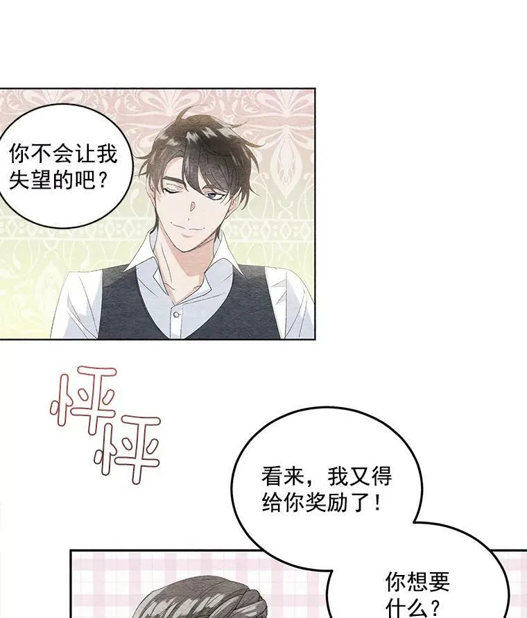35.她是我的责任55