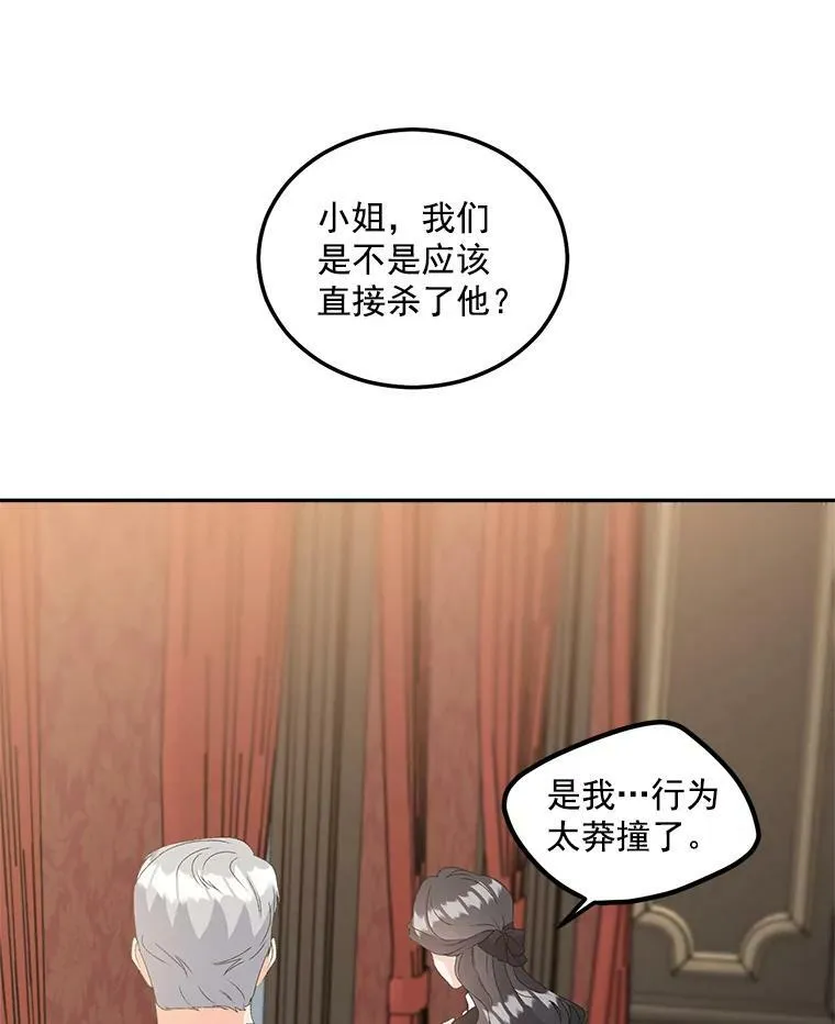 43.一同奋战5