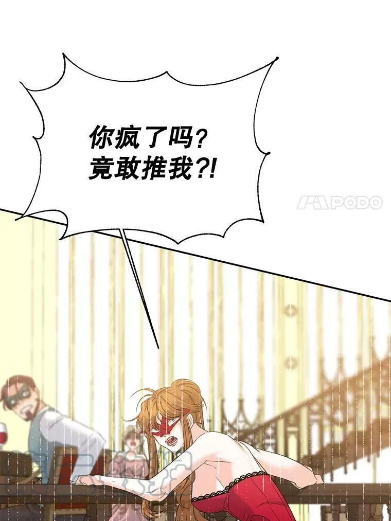 82.大法官的孙女21