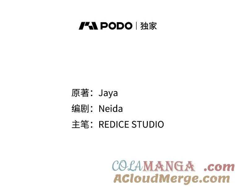 121.焕然一新12