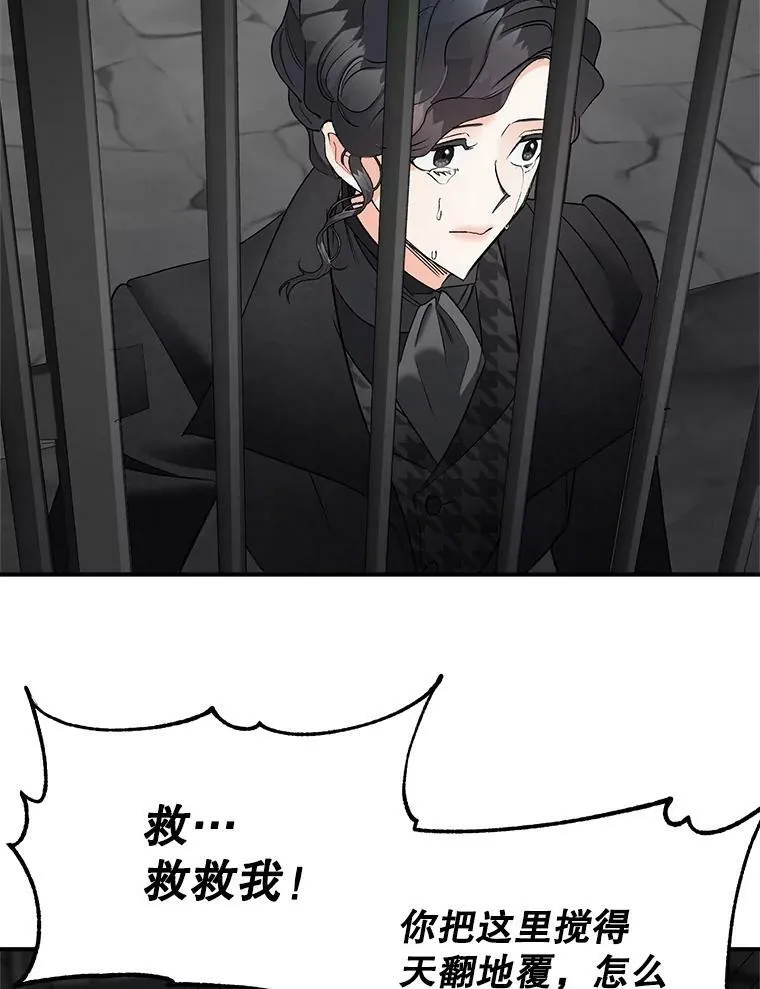 113.重逢58