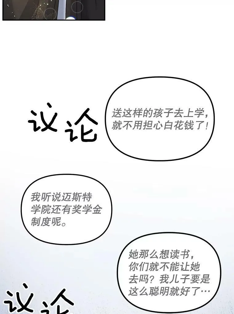 76.离家出走的女孩55