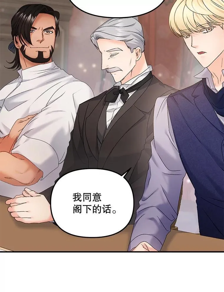 116.化身成魔71