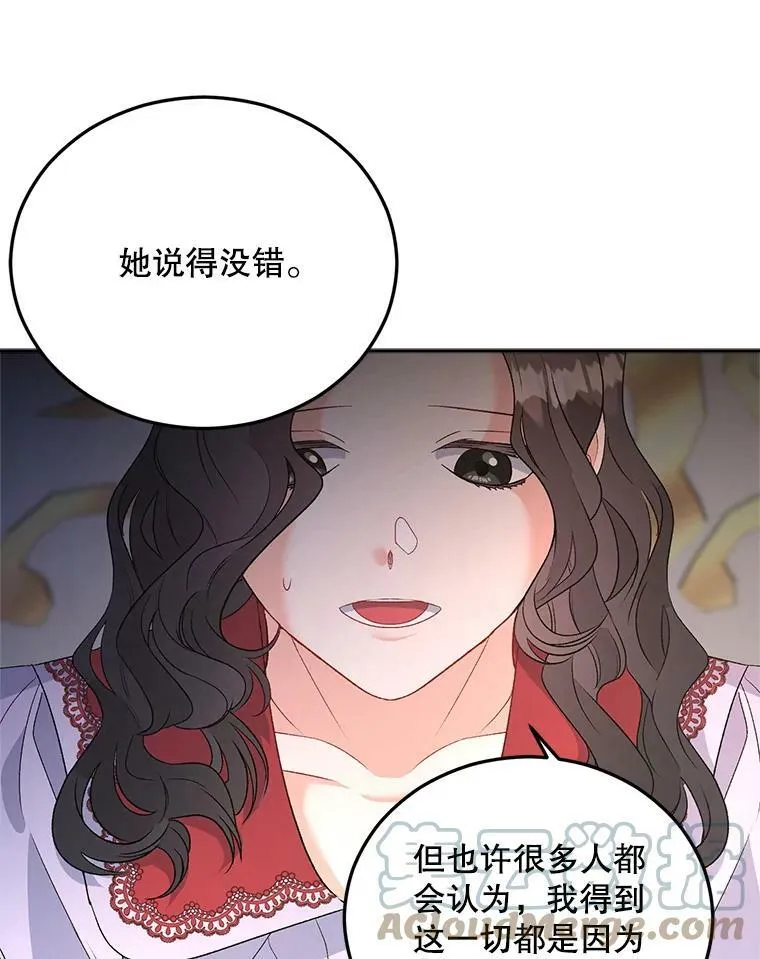 71.说客81