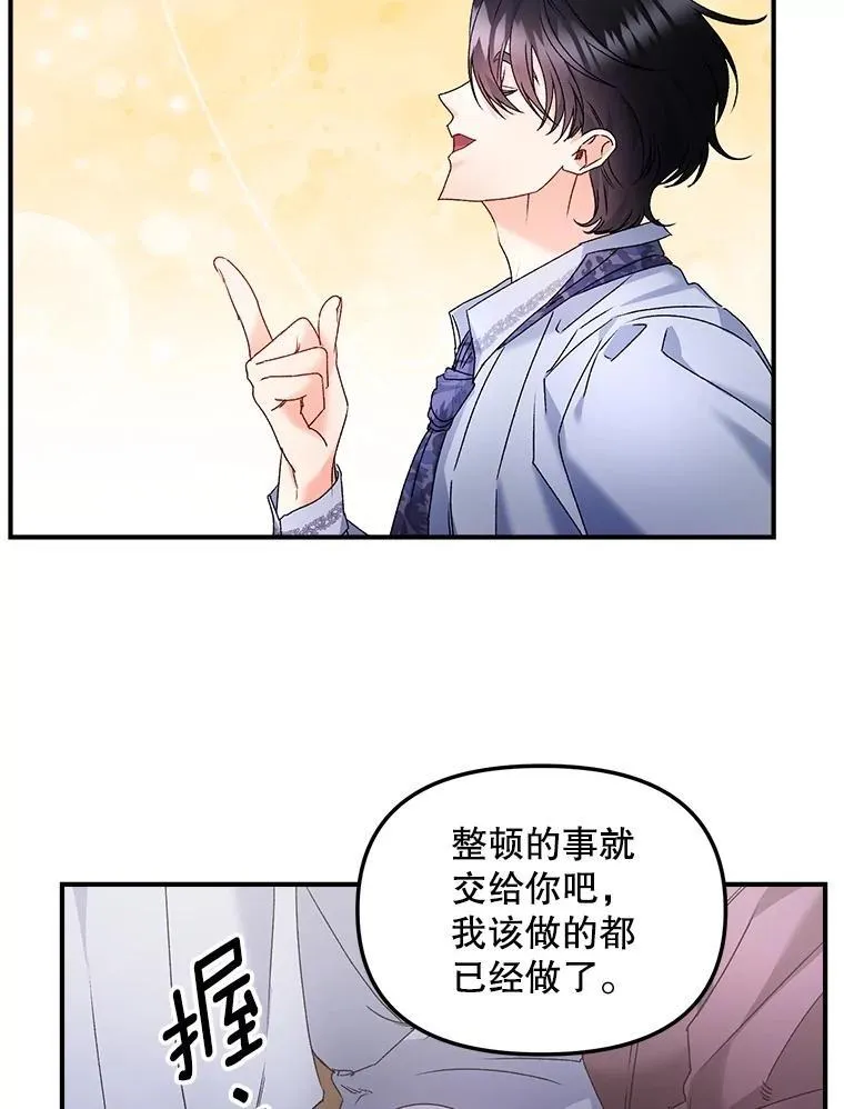 120.案件了结52