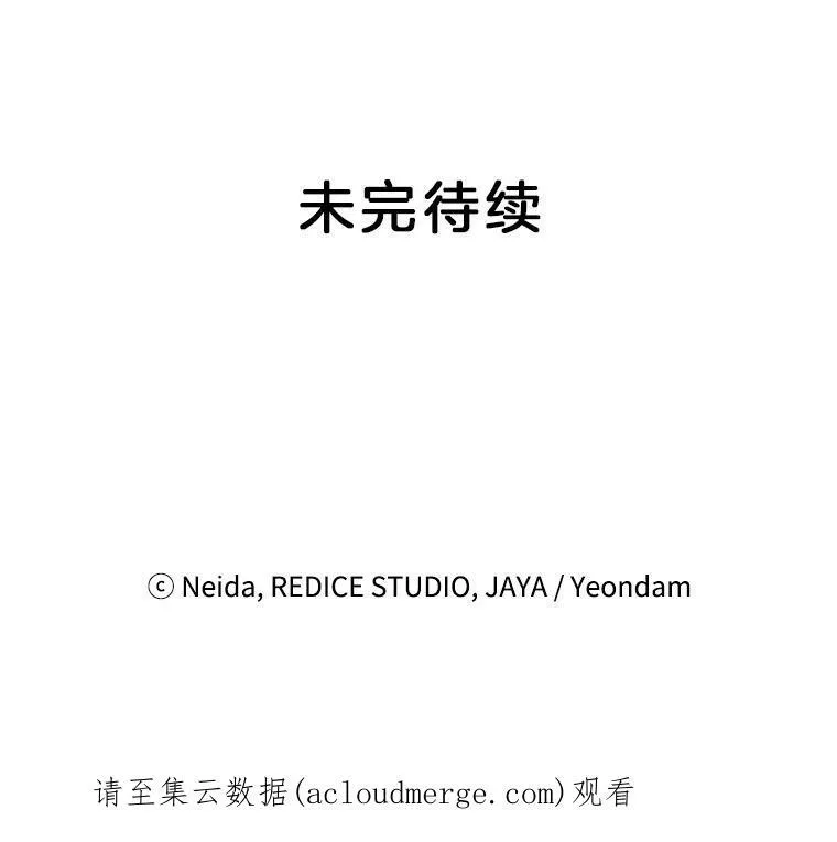 35.她是我的责任95