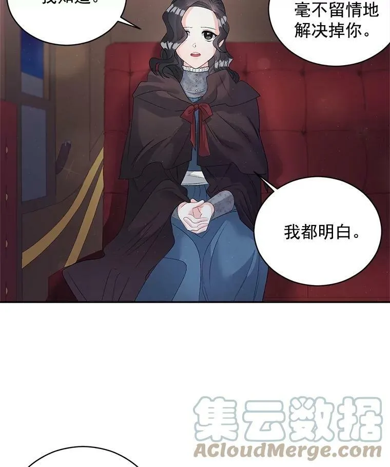 60.致命的问题72