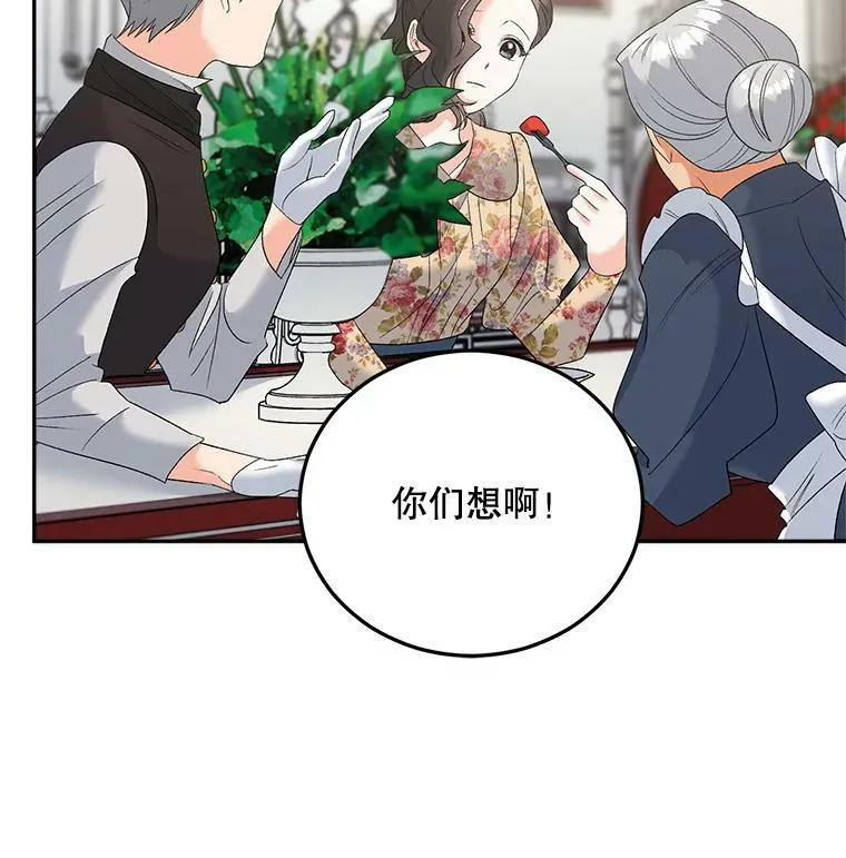 74.桑科的过去37