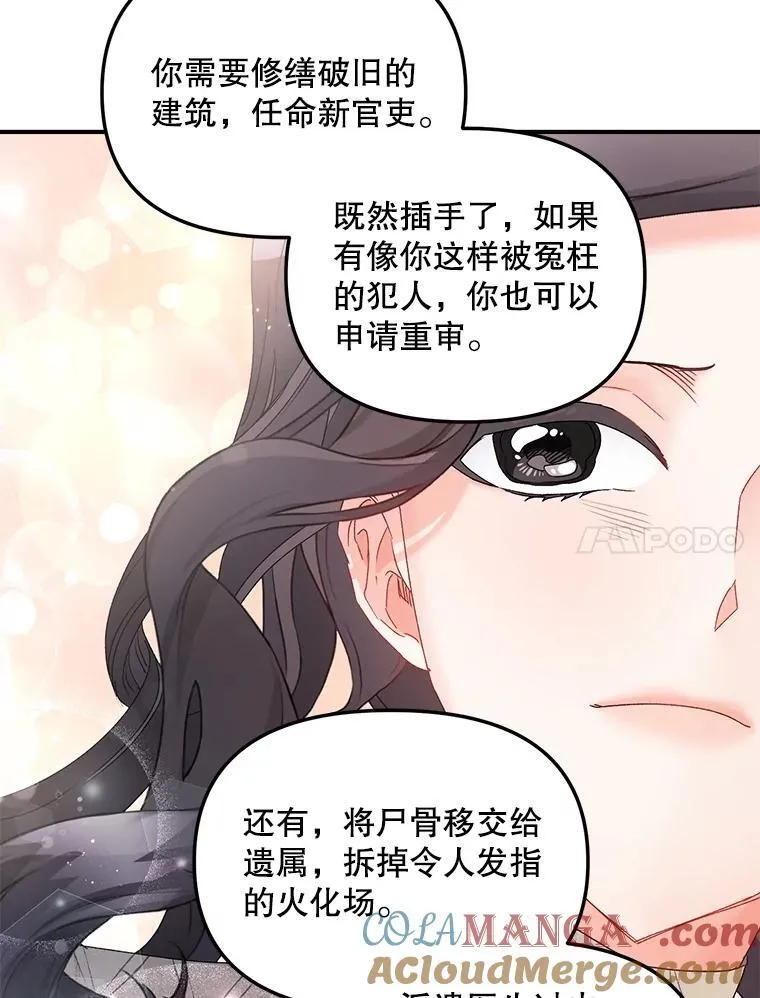 120.案件了结54