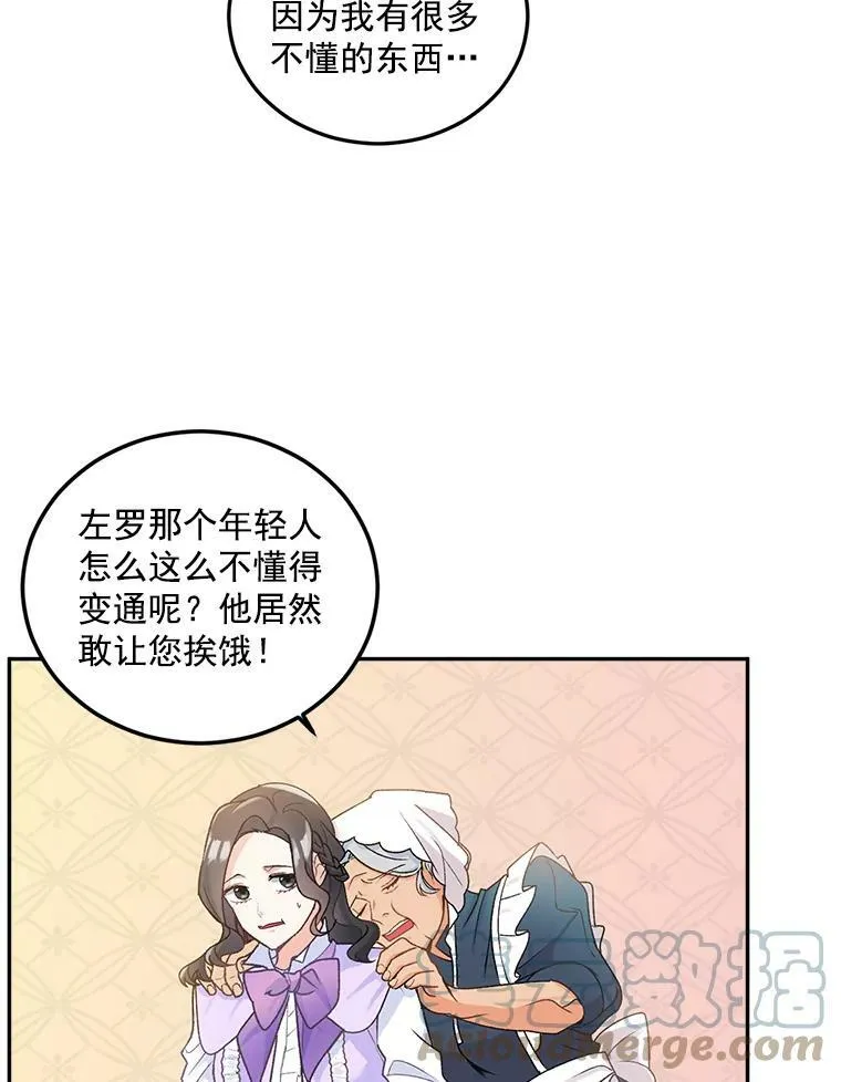 10.史佩斯监狱3