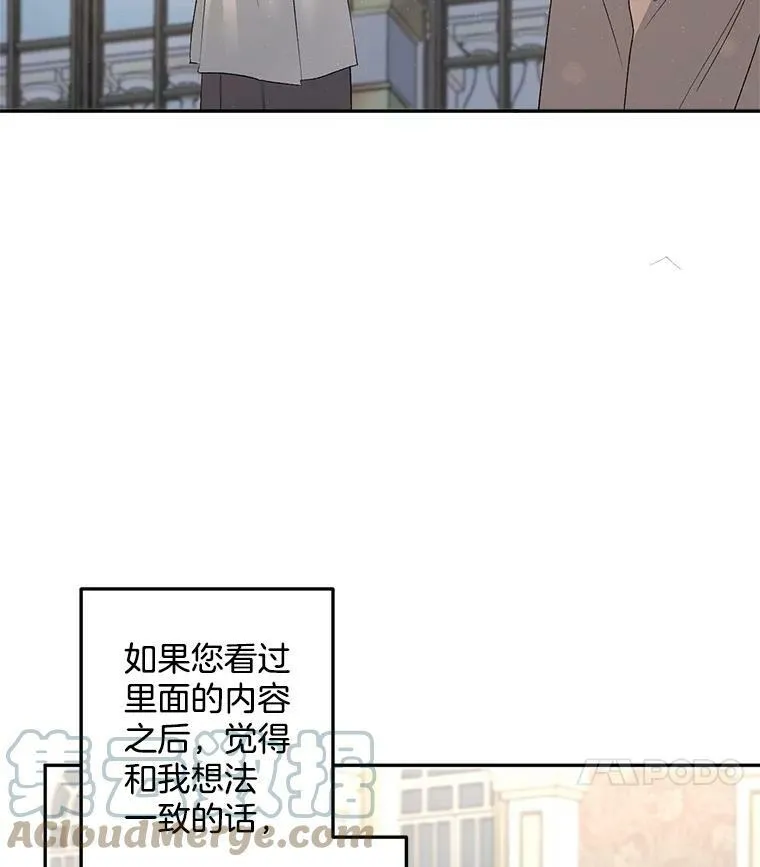 61.慈善事业87