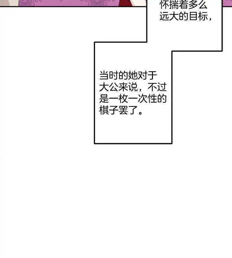 12.渡鸦8