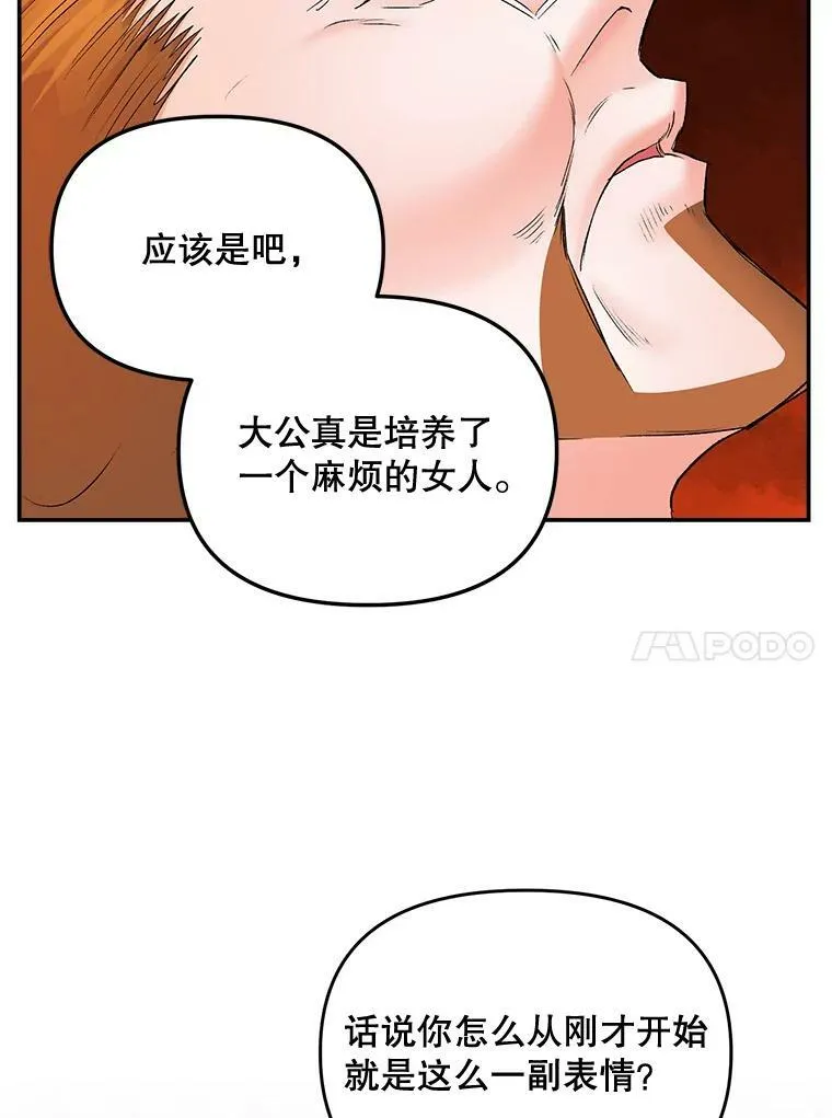109.会面25
