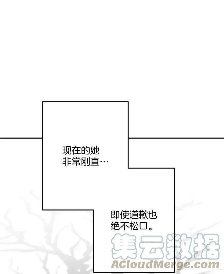 32.宰相的决定66