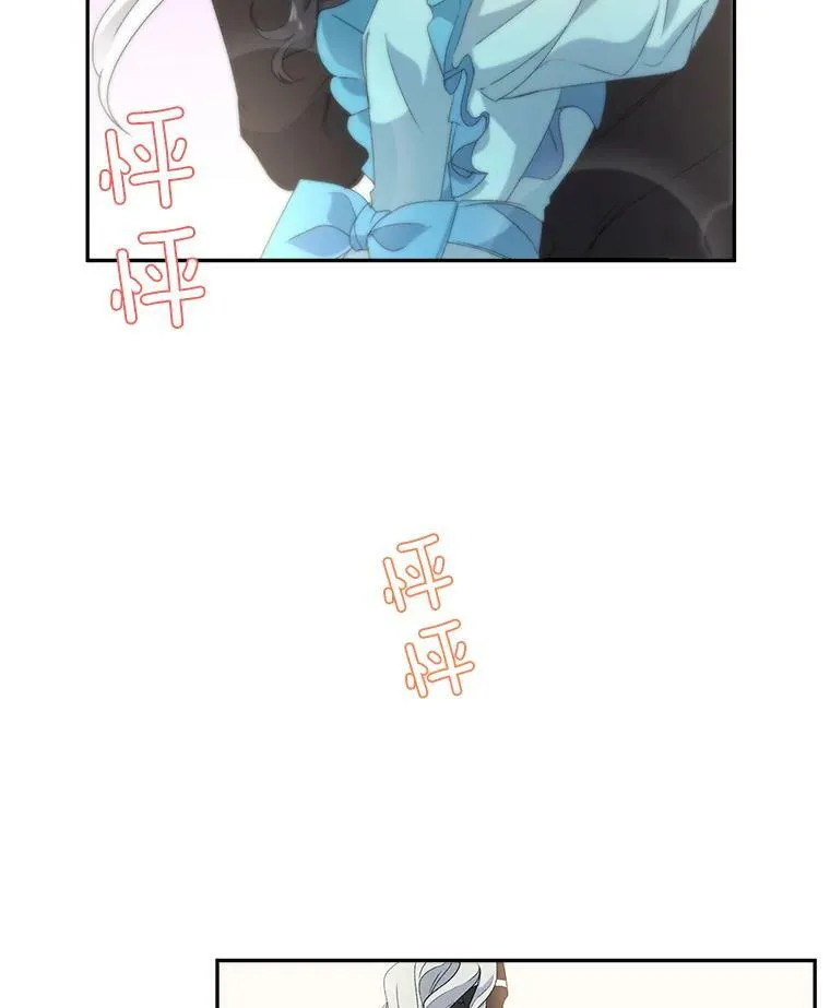 14.大公的奖励67