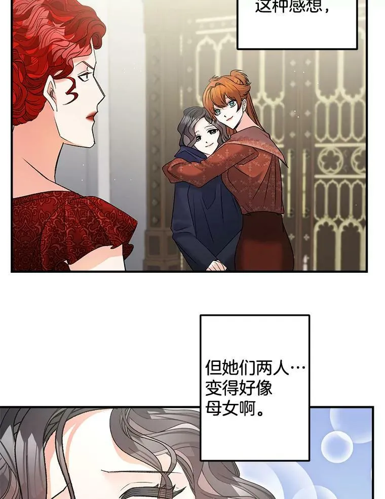 104.秘密根据地88