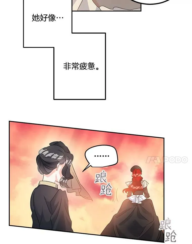 38.安葬芭芭拉28