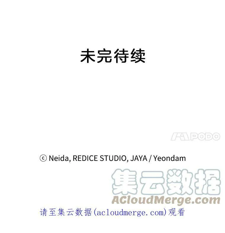 3.你是奴隶吗？87
