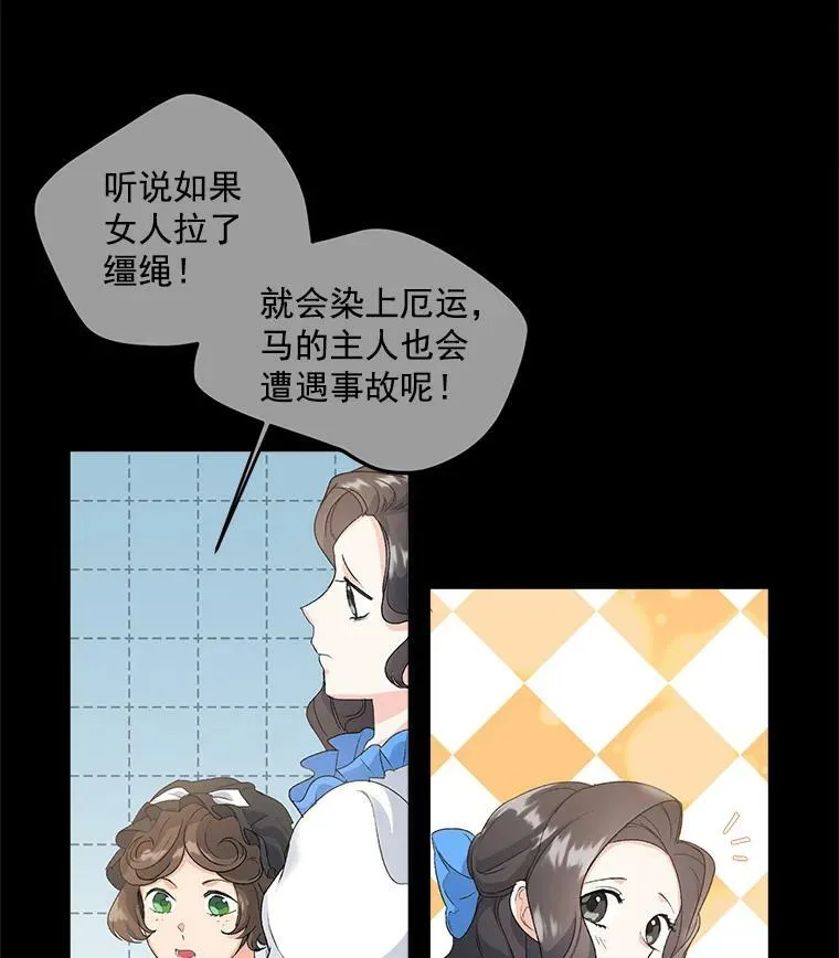 14.大公的奖励56
