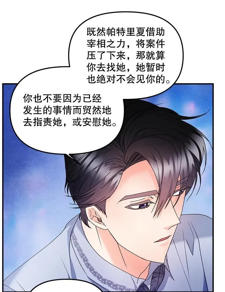 120.案件了结37