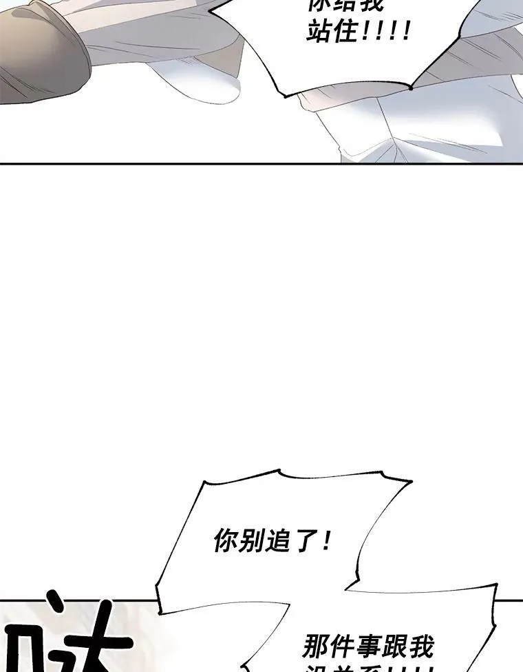 59.拉尔森2