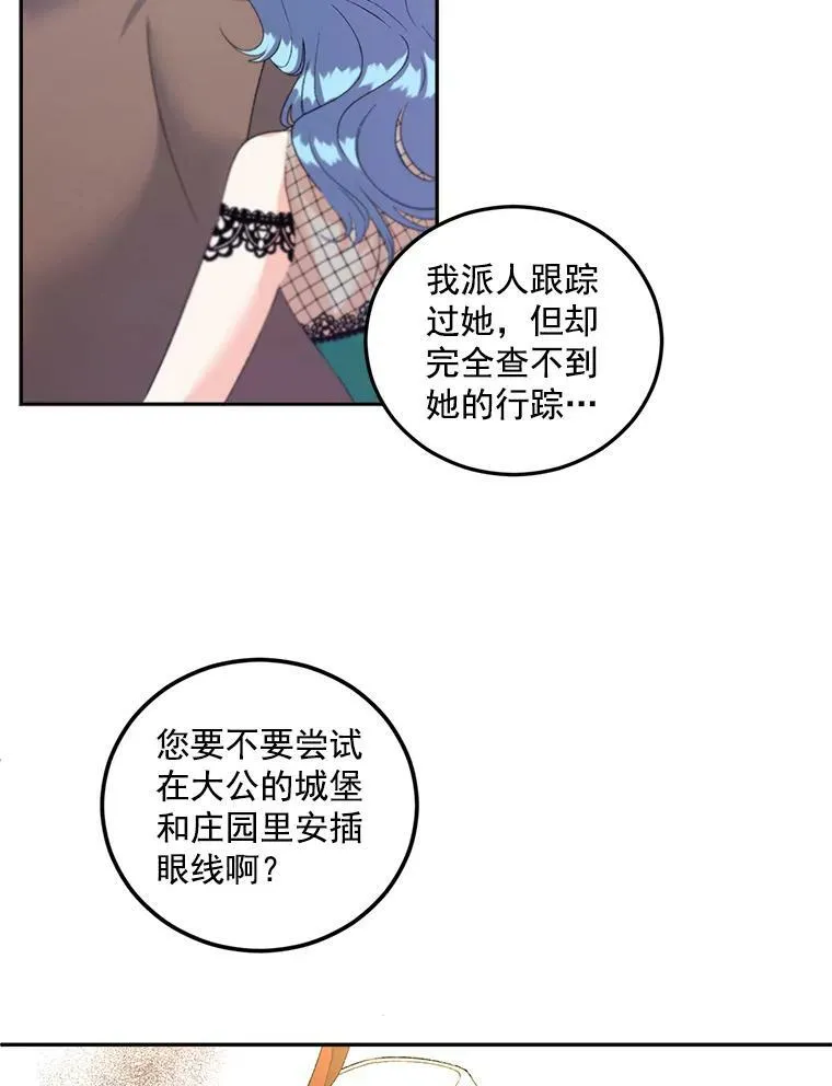 35.她是我的责任86