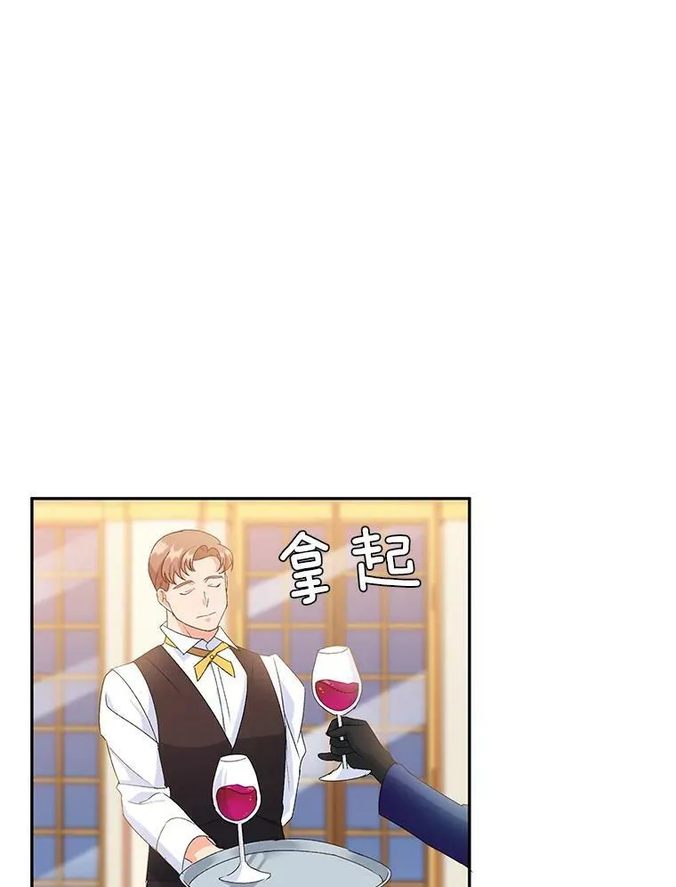 17.赌约44