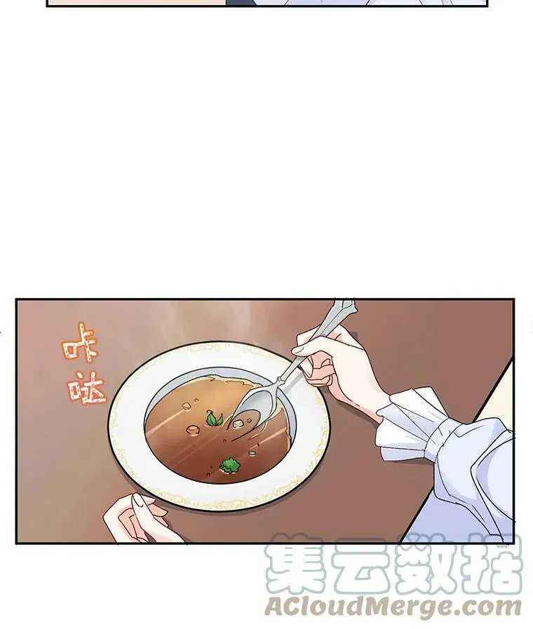 4.身心枷锁45
