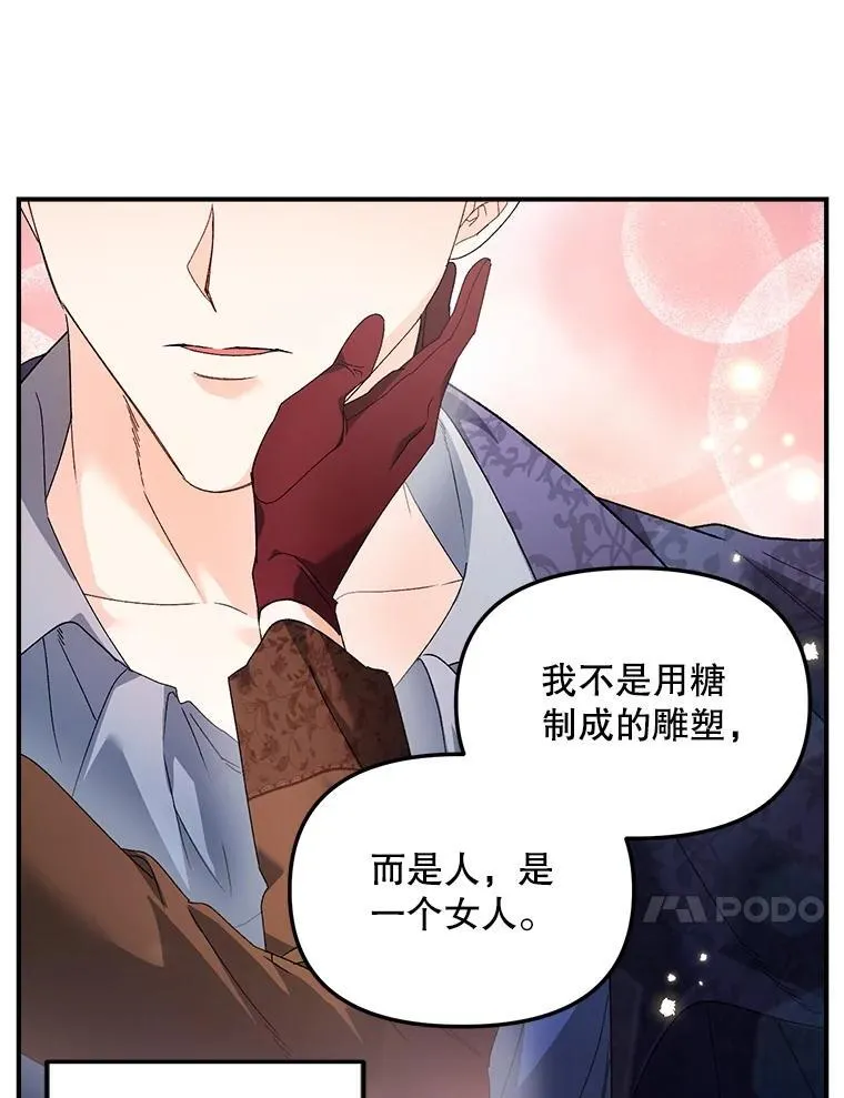 123.跨越界线82