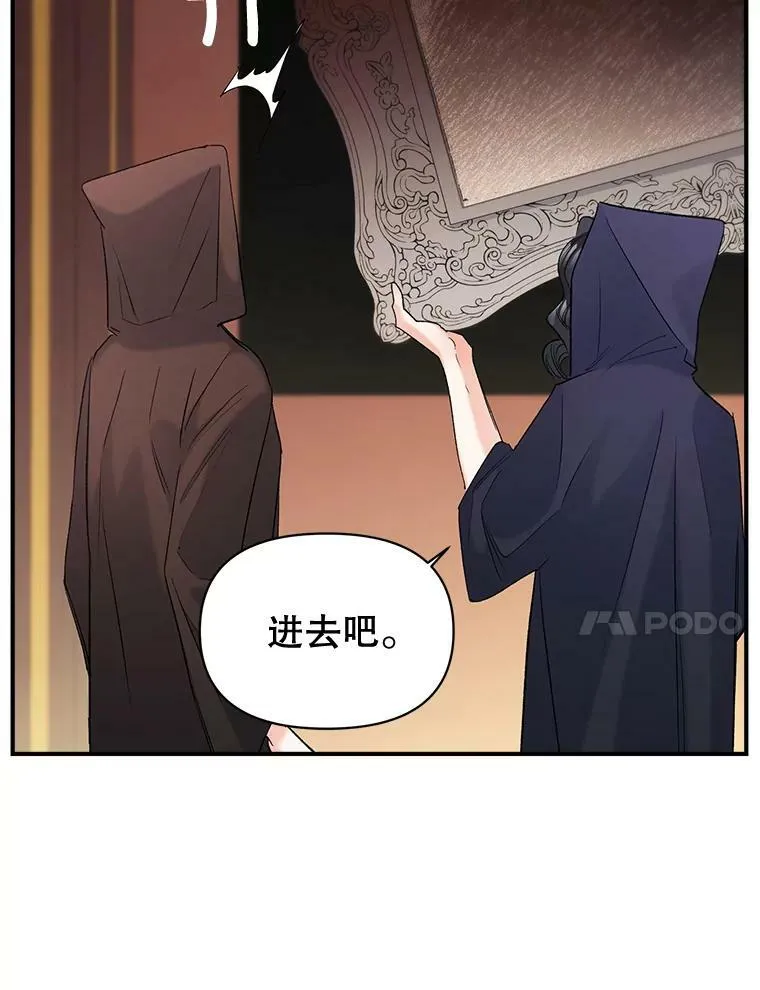 97.藏身之所26
