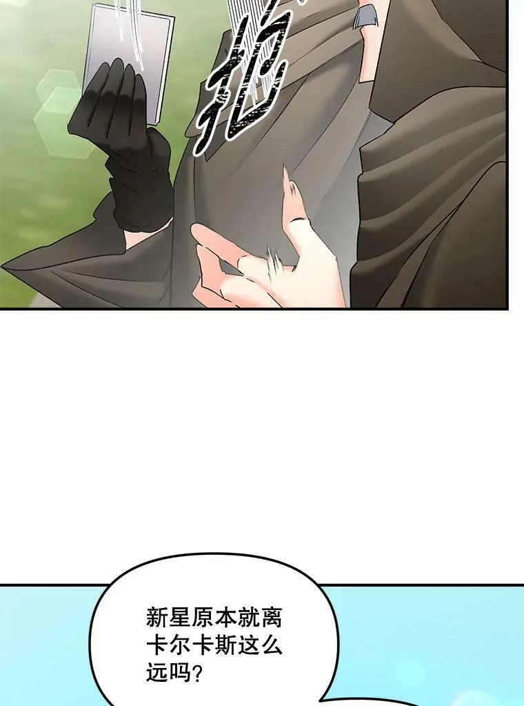 106.大王子的召见20