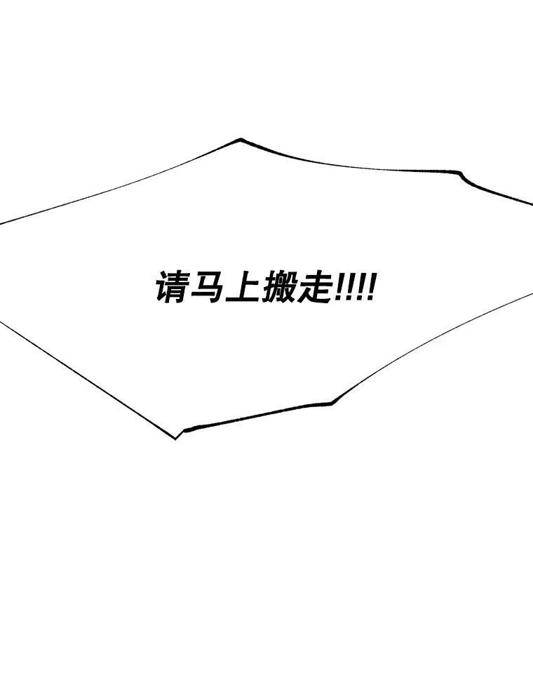64.初面危机7