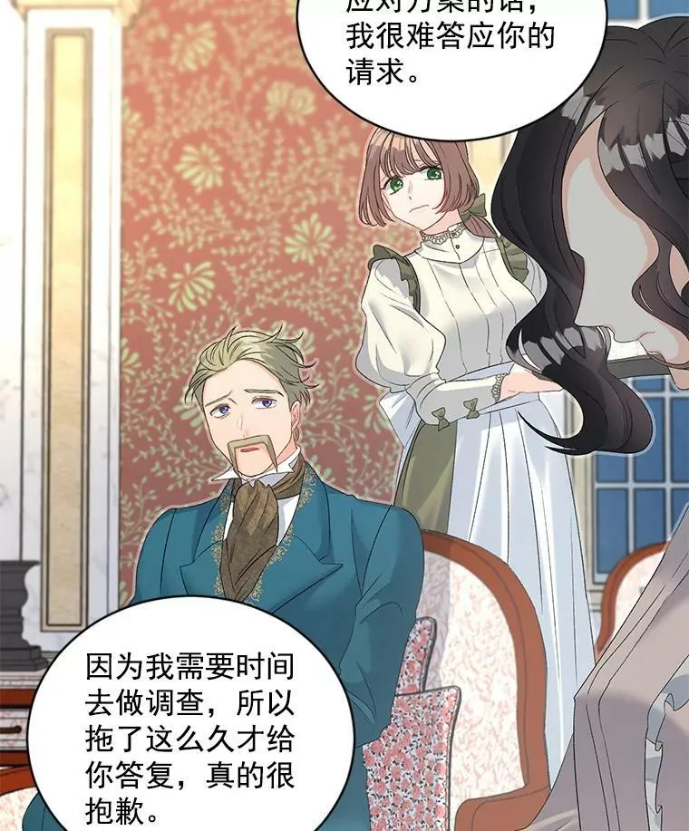 60.致命的问题22
