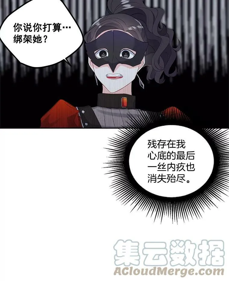 22.阴谋24